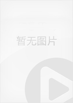 忍者追杀令(1992)全集观看